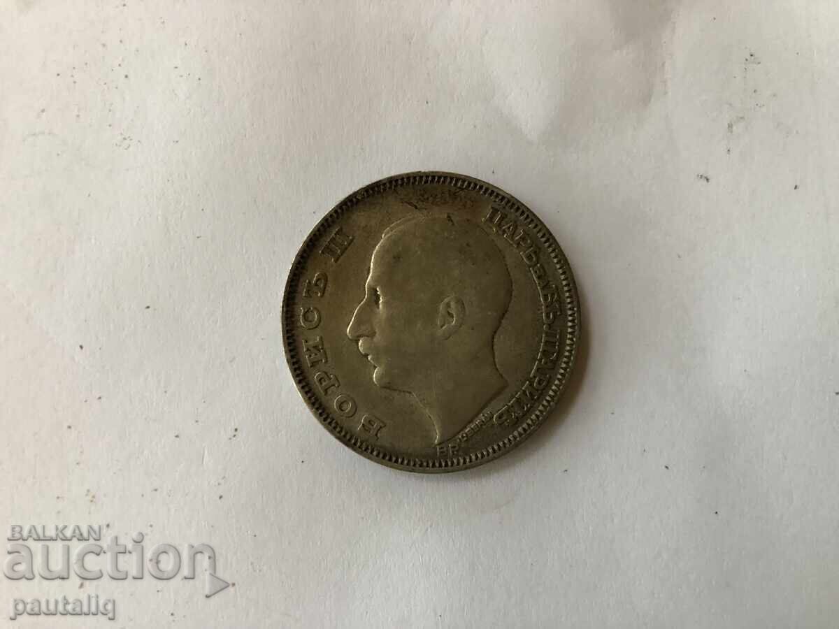 100 Leva 1930 Excellent - 7