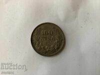 100 Leva 1930 Excellent