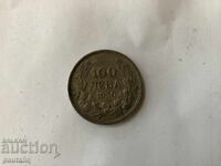 100 leva 1930 Excelentă