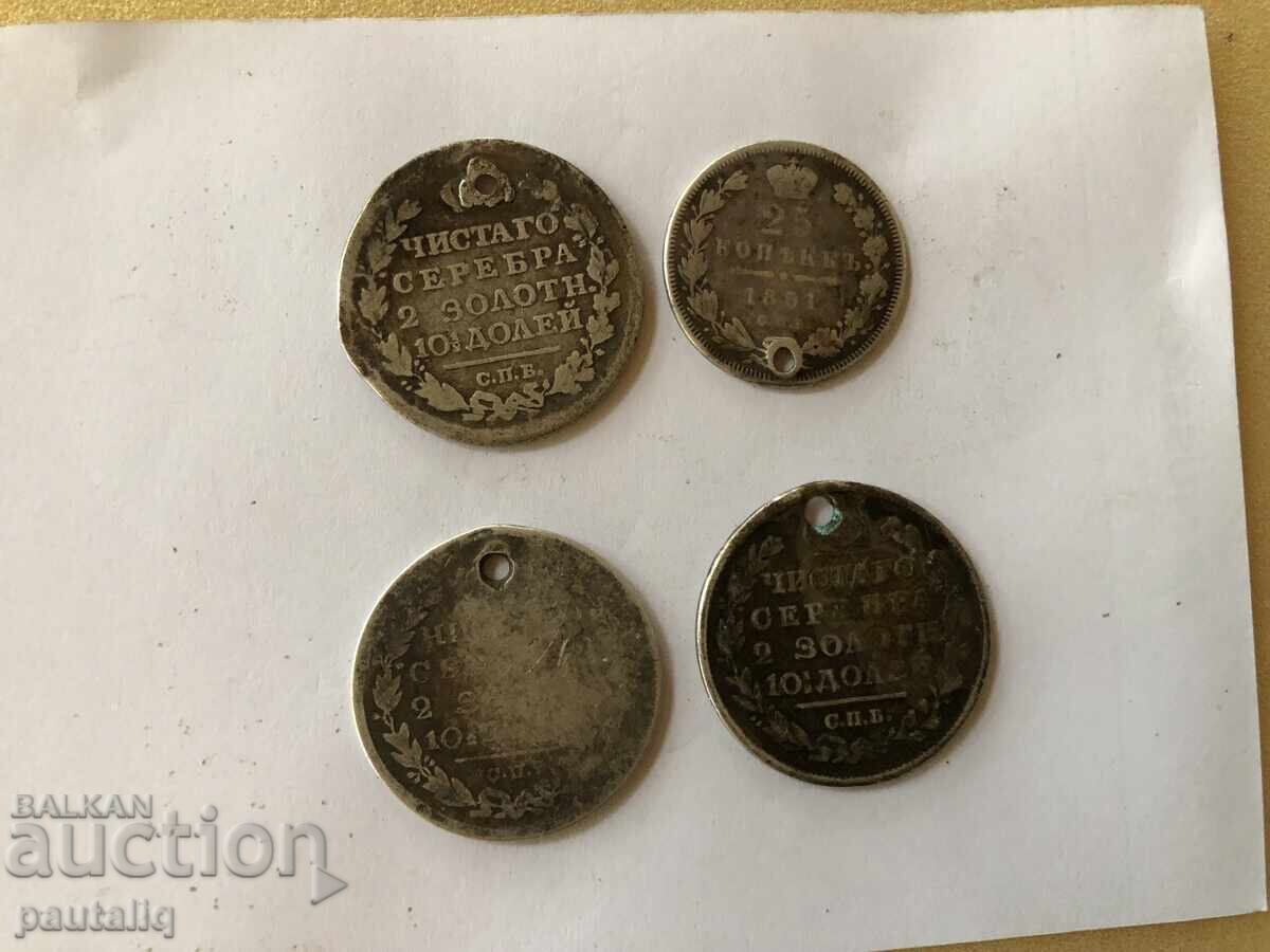 Лот сребърни монети Русия с цена € 50.00 | 97.79 лв. Лот сребърни монети Русия с цена € 50.00 | 97.79 лв.