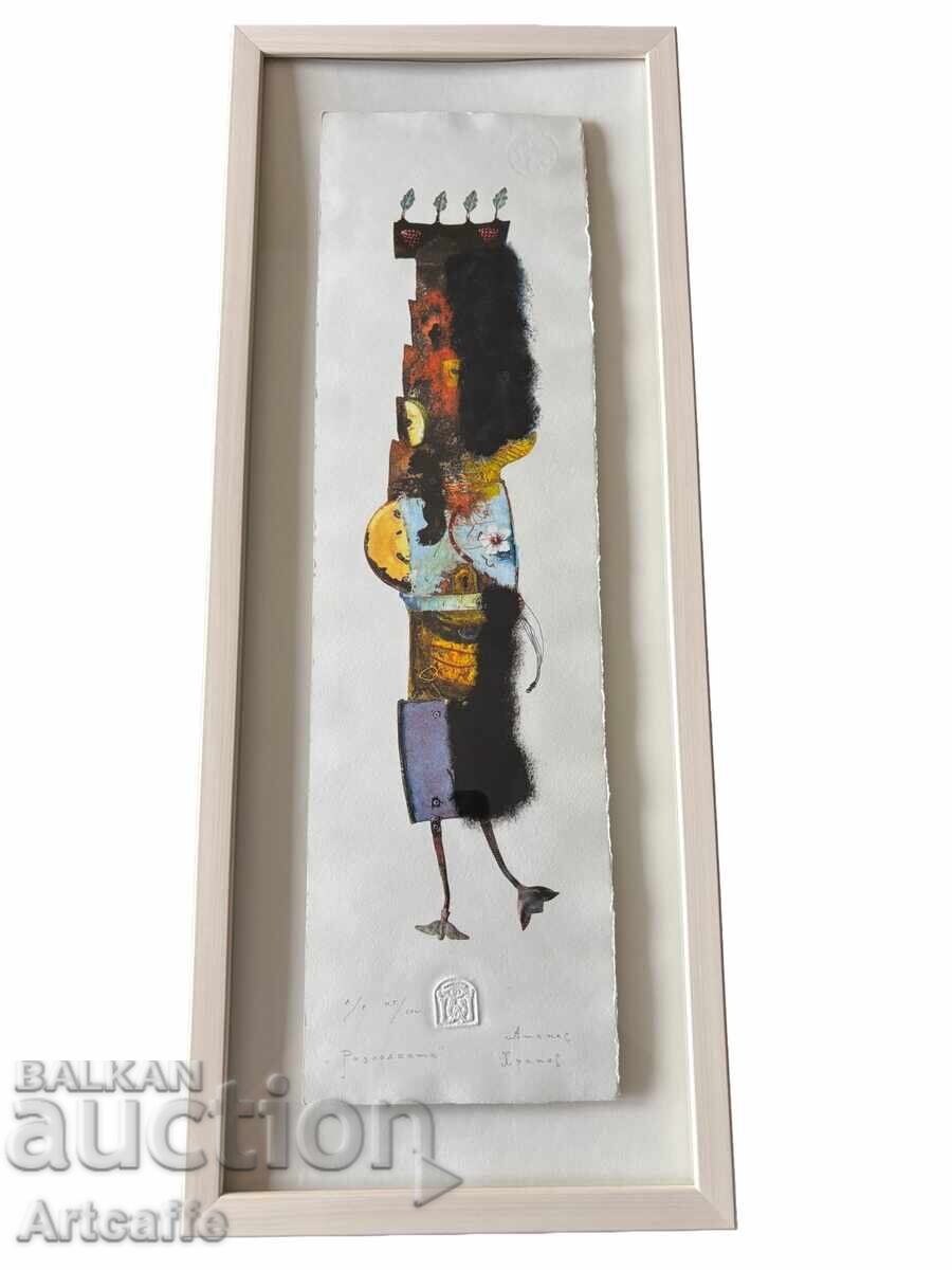 Atanas Hranov - mixed media, framed with price € 500.00 | 977.92 BGN Atanas Hranov - mixed media, framed with price € 500.00 | 977.92 BGN