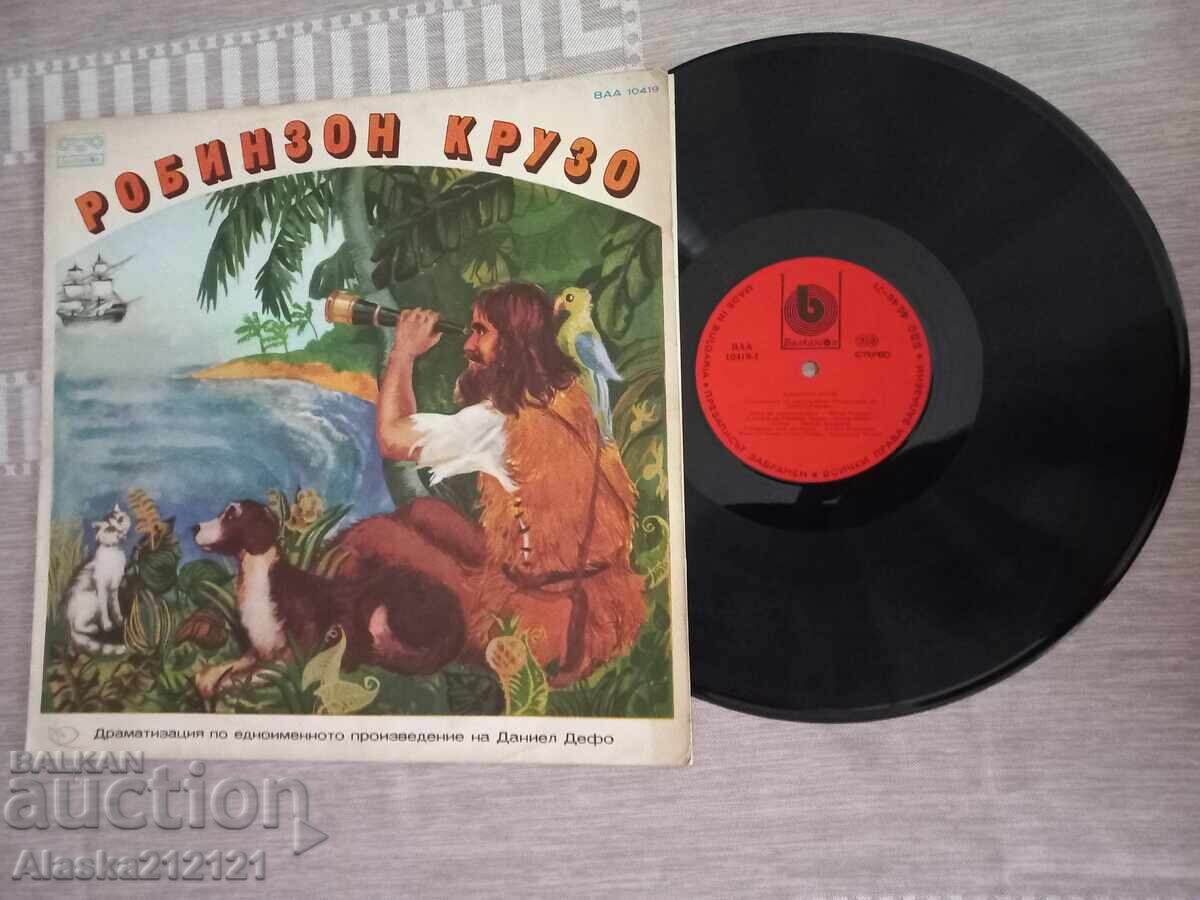 Δίσκος βινυλίου - Ροβινσώνας Κρούσος
