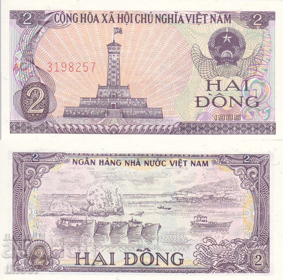 tino37 - VIETNAM - 2 DONG - 1985 - AU