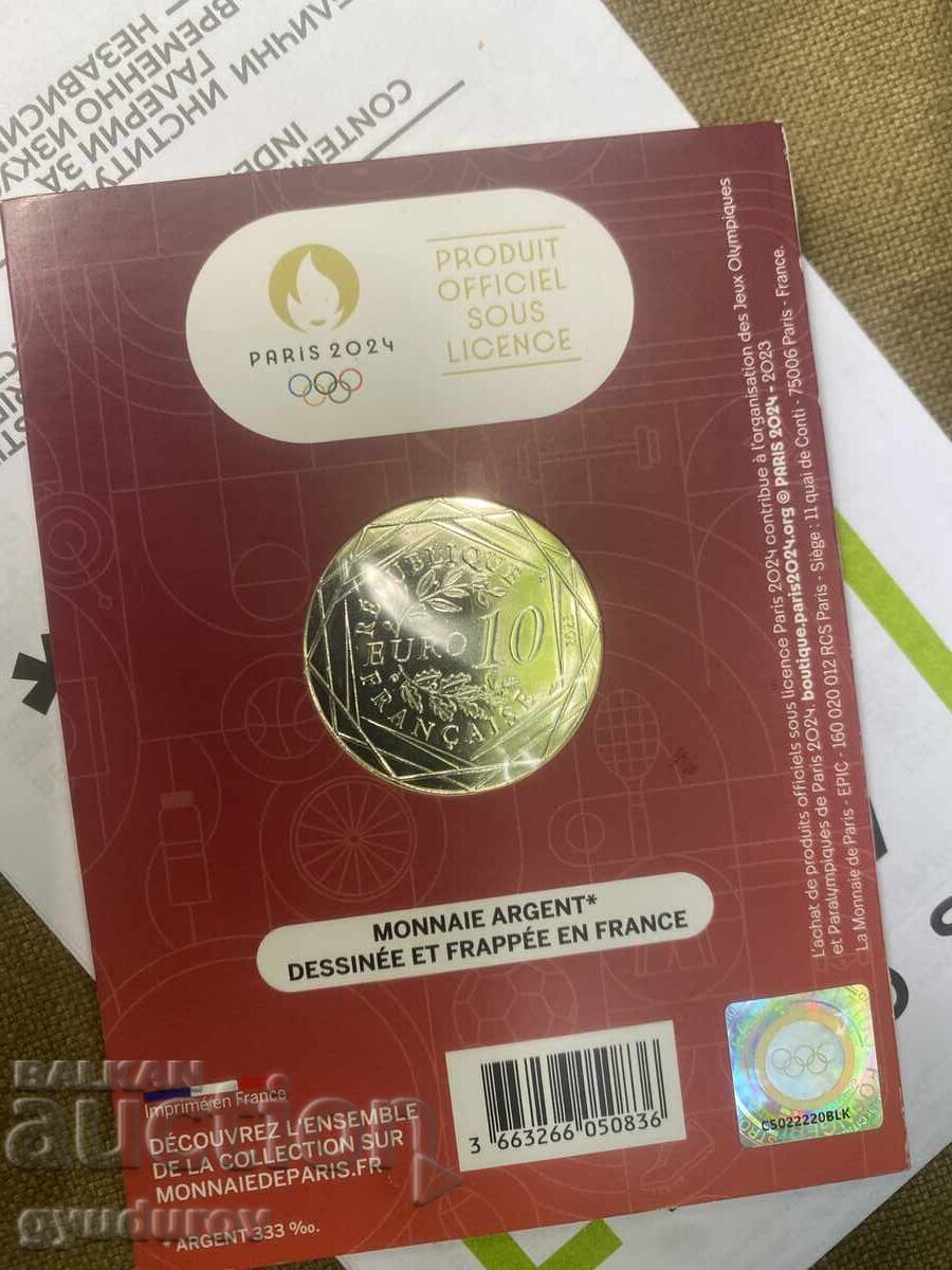 Monedă cu preț € 28.00 | 54.76 BGN