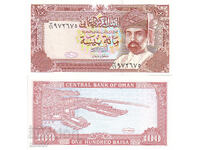 tino37- OMAN - 100 BAISA - 1987/94 - UNC - "Sultan Qaboos"