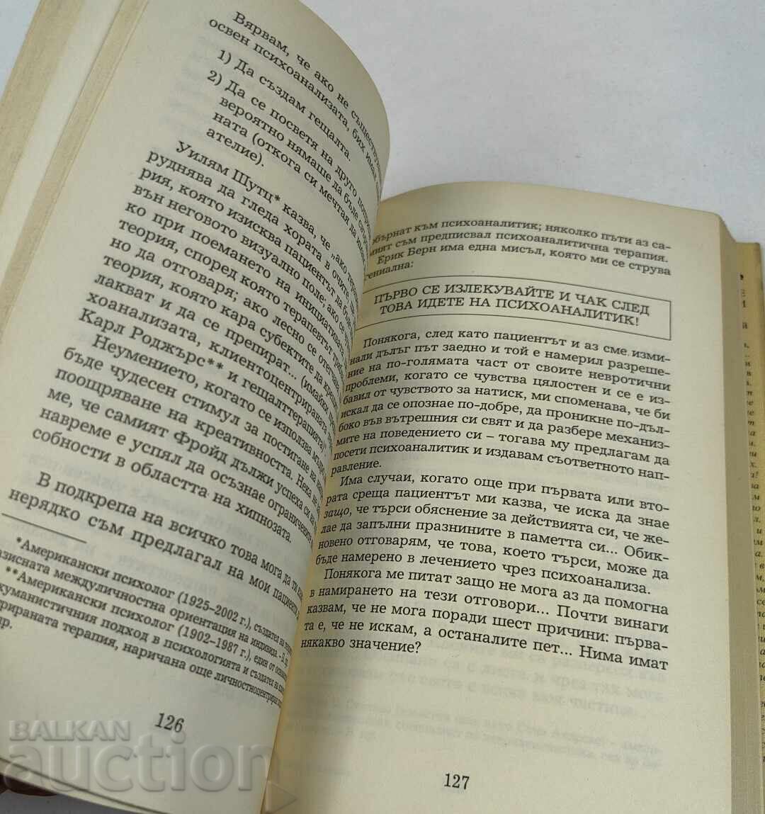 Livrarea JORGE BUCAY SCRISORI CĂTRE CLAUDIA