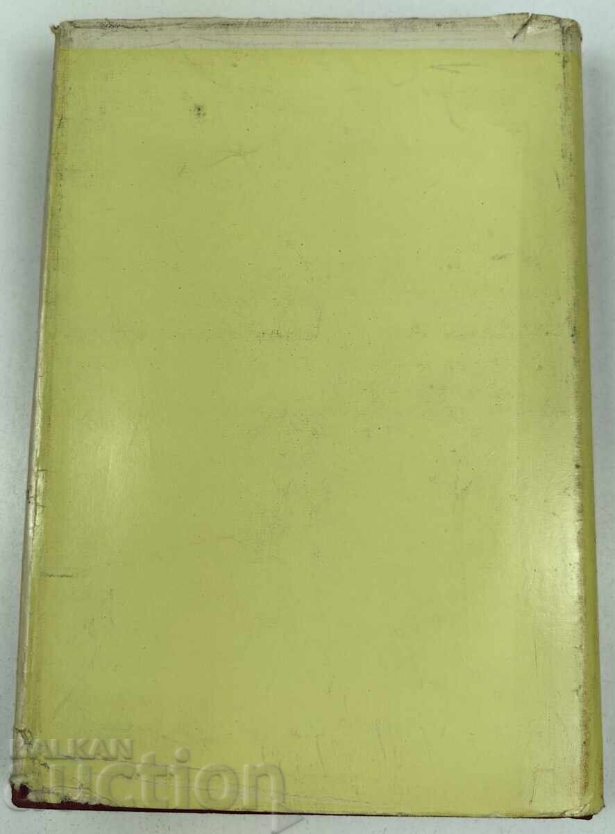 1973 ΓΚΕΝΕΡΑΛ ΒΛΑΝΤΙΜΙΡ ΖΑΪΜΟΦ - ΝΕΝΤΙΟΥ ΝΕΝΤΕΦ - 5