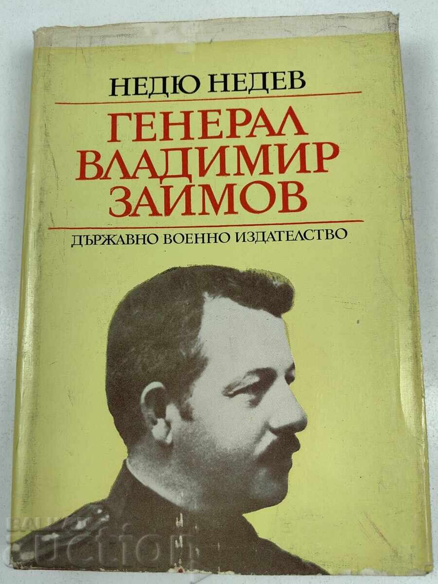 1973 ΓΚΕΝΕΡΑΛ ΒΛΑΝΤΙΜΙΡ ΖΑΪΜΟΦ - ΝΕΝΤΙΟΥ ΝΕΝΤΕΦ