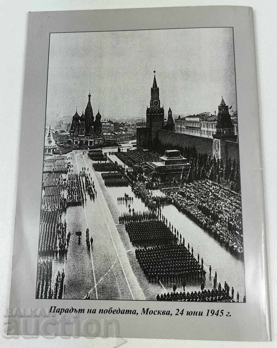 2012 IOSIF VISSARIONOVICI STALIN O VIAȚĂ CU URME ADÂNCI - 7 2012 IOSIF VISSARIONOVICI STALIN O VIAȚĂ CU URME ADÂNCI - 7