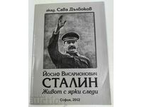 2012 IOSIF VISSARIONOVICI STALIN O VIAȚĂ CU URME ADÂNCI