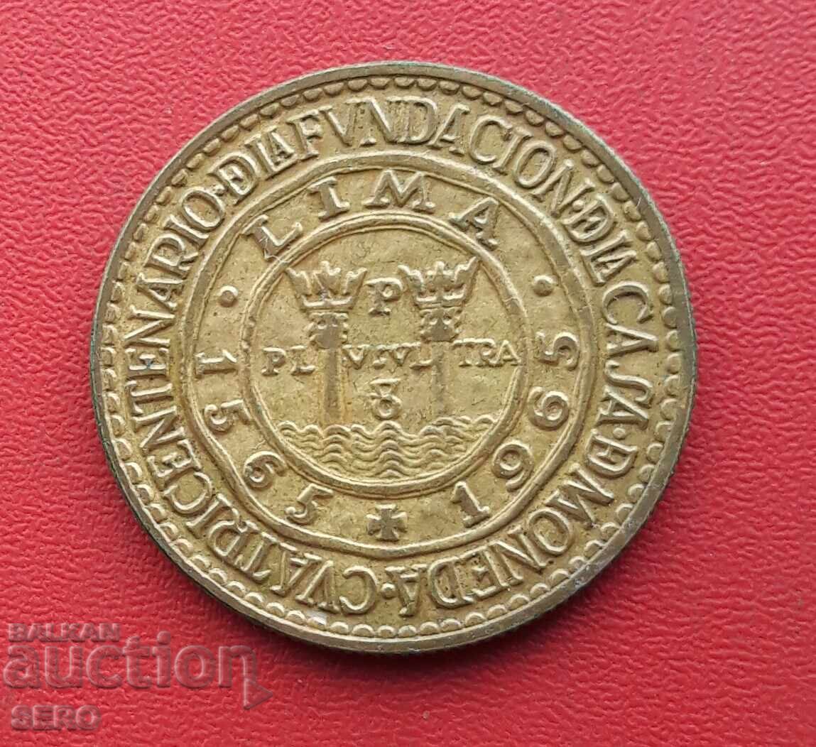 Перу-1 сол 1965-400 год.монетен двор в Лима с цена € 0.81 | 1.58 лв.