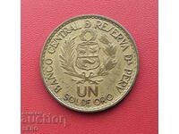 Peru 1 Sol 1965-400th anniversary of the Lima mint