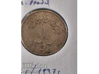 1 ghirsh / Arabia Saudită 1356/1937 nichel