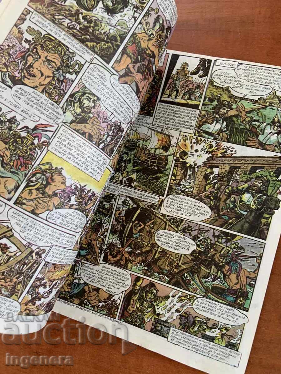 REVISTA "DĂGA" NUMĂRUL 14 cu preț € 4.50 | 8.80 BGN REVISTA "DĂGA" NUMĂRUL 14 cu preț € 4.50 | 8.80 BGN