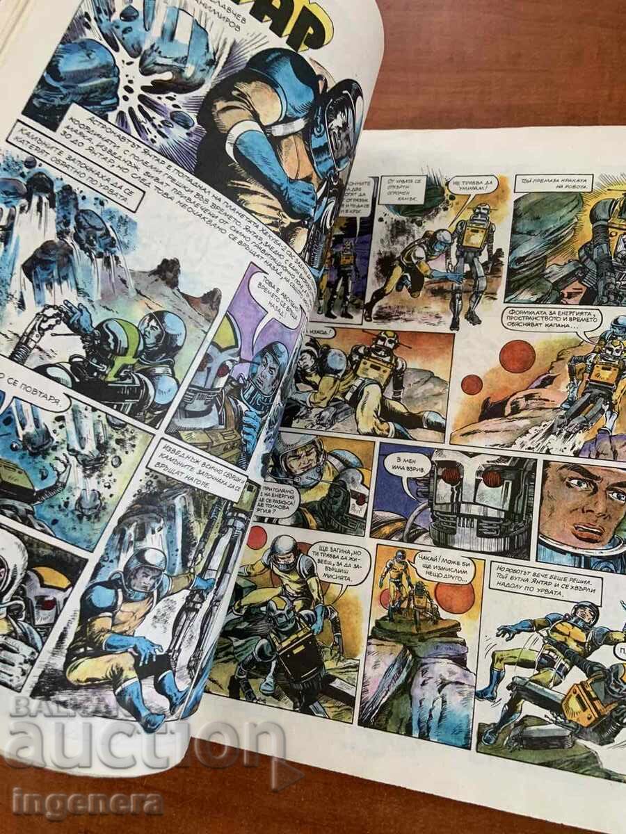 Licitație REVISTA "DĂGA" NUMĂRUL 14 Licitație REVISTA "DĂGA" NUMĂRUL 14