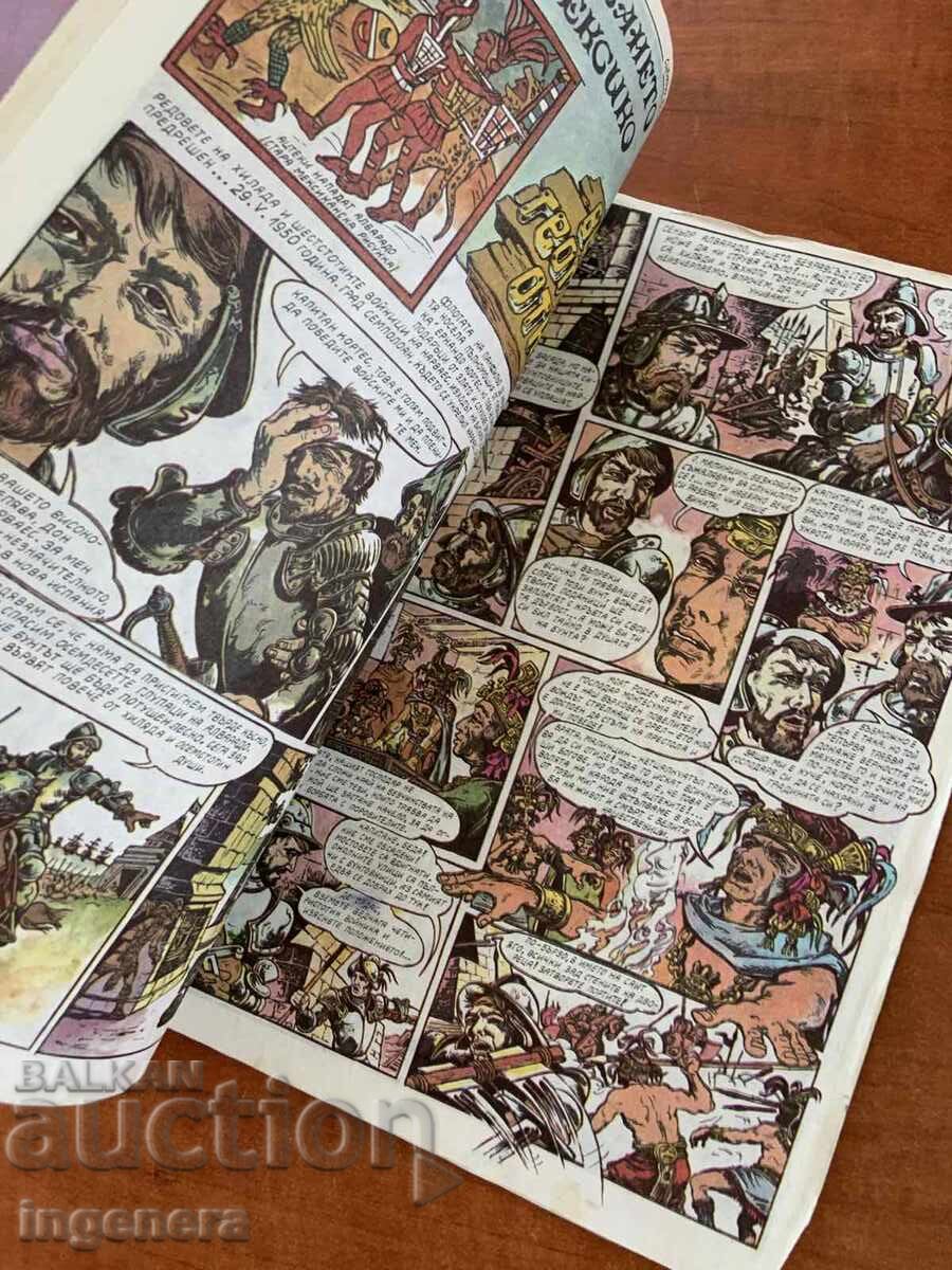 Livrarea REVISTA "DĂGA" NUMĂRUL 14 Livrarea REVISTA "DĂGA" NUMĂRUL 14