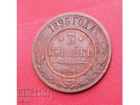 Russia-3 kopecks 1895