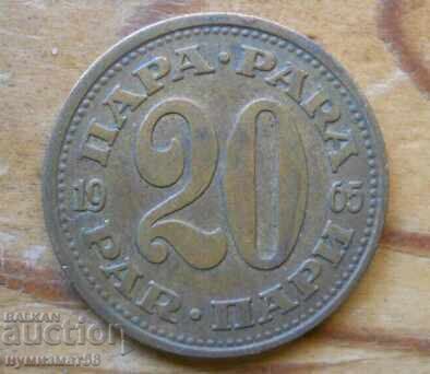 20 пари 1965 г. - Югославия