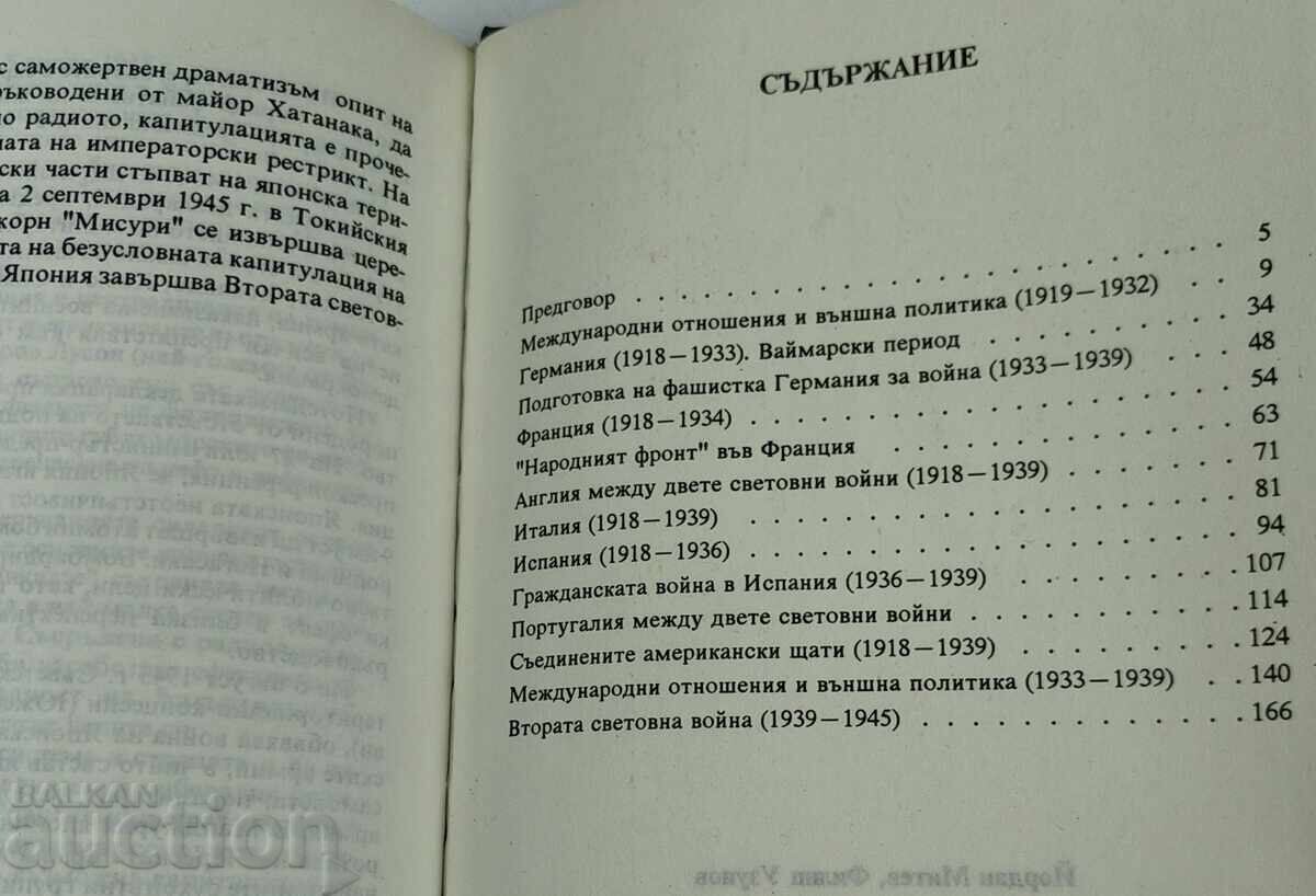 1994 ISTORIA POLITICĂ A EUROPEI DE VEST ȘI A SUA 1918-1945 - 5