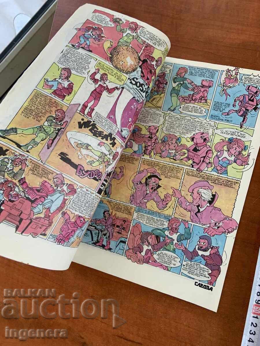 Licitație REVISTA "DAGA" NUMĂRUL 36