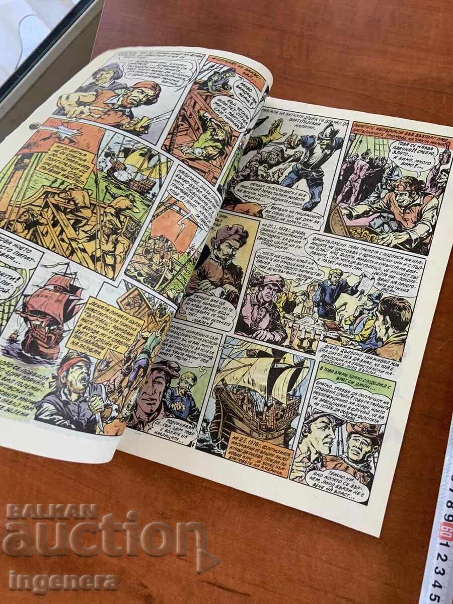 Livrarea REVISTA "DAGA" NUMĂRUL 36