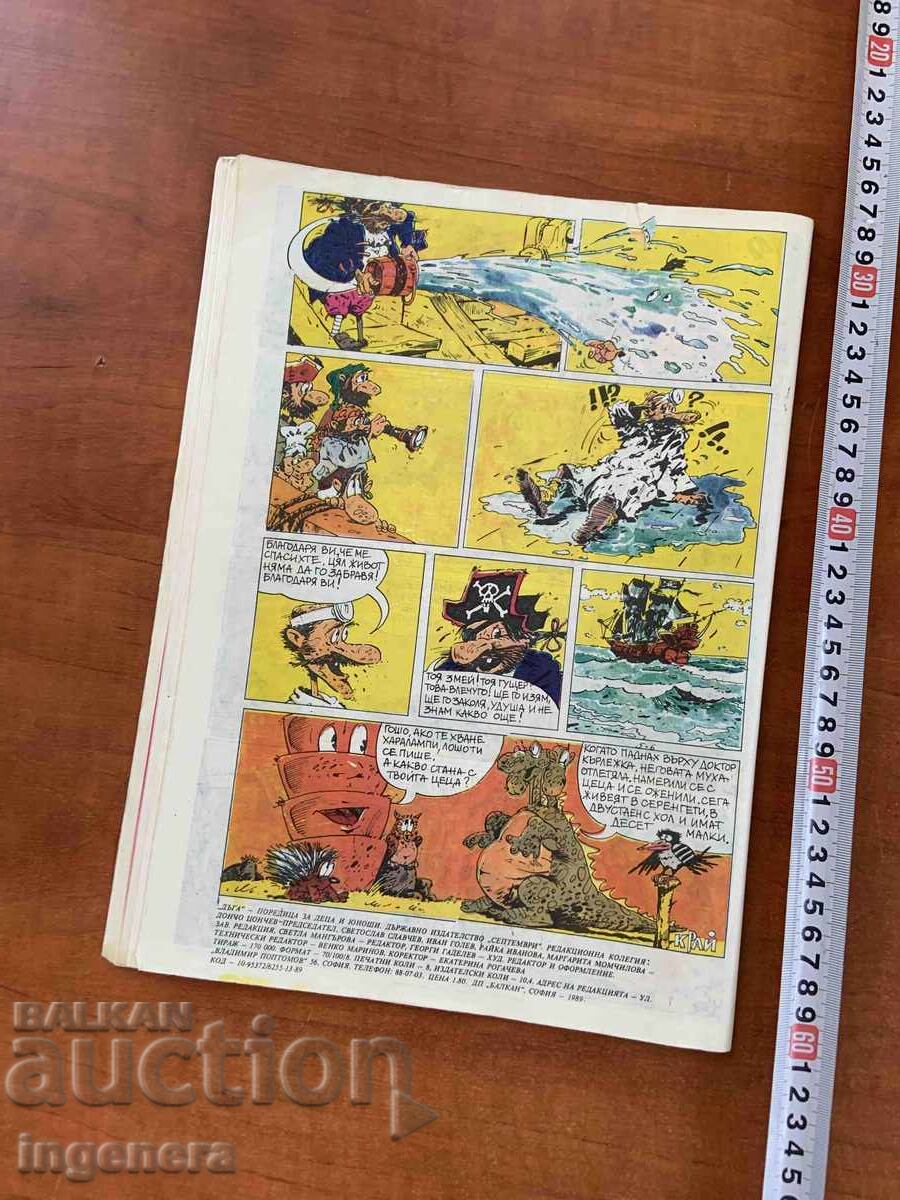 REVISTA "DAGA" NUMĂRUL 36 - 5