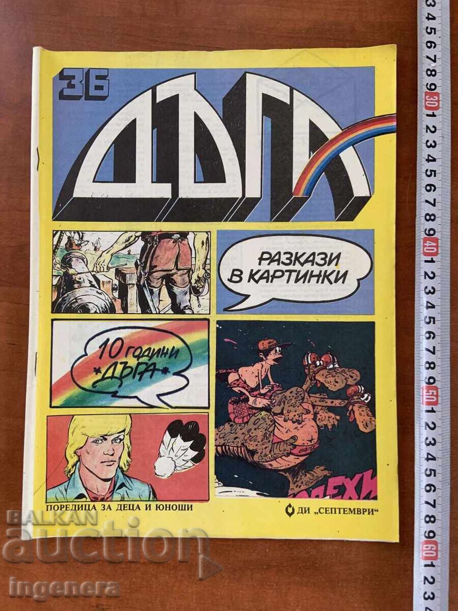 REVISTA "DAGA" NUMĂRUL 36