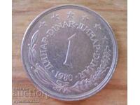 1 dinar 1980 - Iugoslavia