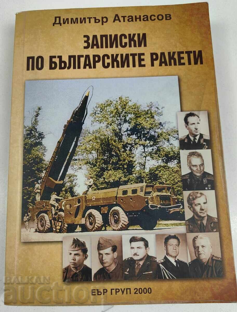 2000 ZAPISKI ZA BŬLGARSKITE RAKETI DIMITŬR ATANASOV