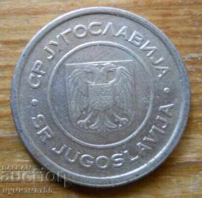 5 dinari 2002 - Iugoslavia cu preț € 0.50 | 0.98 BGN