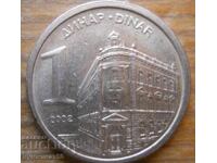 1 δηνάριο 2002 - Γιουγκοσλαβία