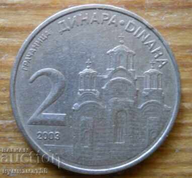 2 динара 2003 г  - Сърбия