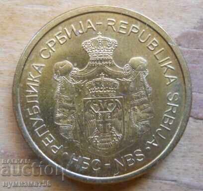 1 динар 2013 г  - Сърбия с цена € 0.25 | 0.49 лв.
