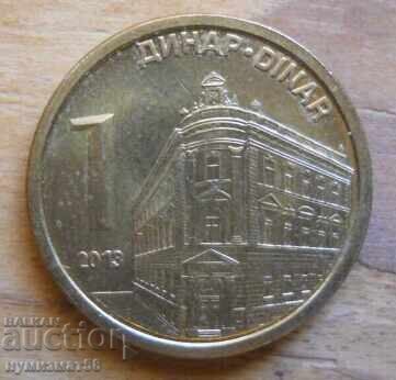 1 динар 2013 г  - Сърбия