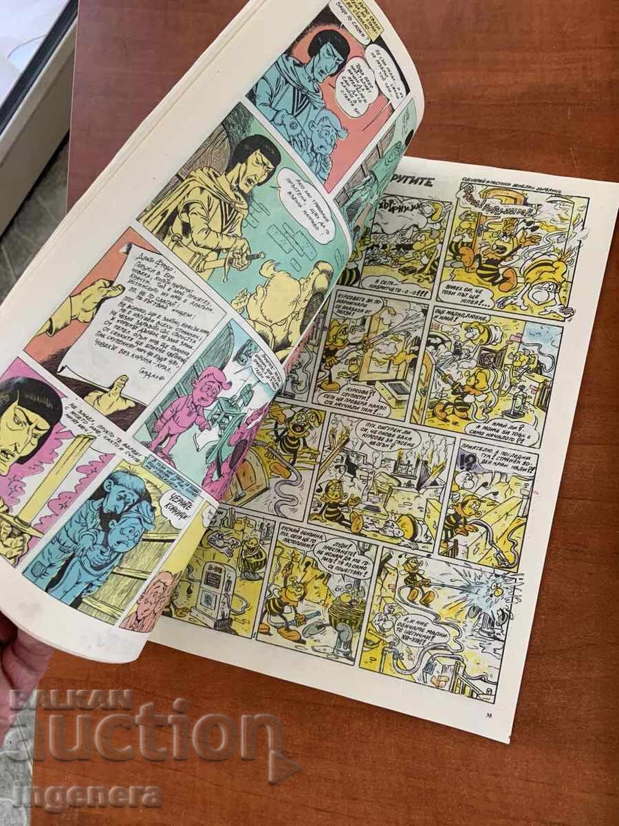 REVISTA "DAGA" NUMĂRUL 38 cu preț € 4.50 | 8.80 BGN REVISTA "DAGA" NUMĂRUL 38 cu preț € 4.50 | 8.80 BGN