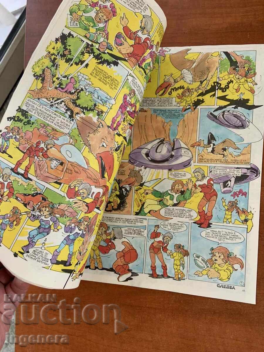 Licitație REVISTA "DAGA" NUMĂRUL 38 Licitație REVISTA "DAGA" NUMĂRUL 38