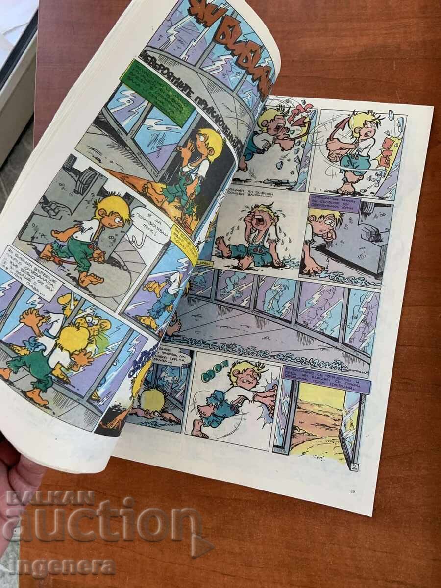 Livrarea REVISTA "DAGA" NUMĂRUL 38 Livrarea REVISTA "DAGA" NUMĂRUL 38