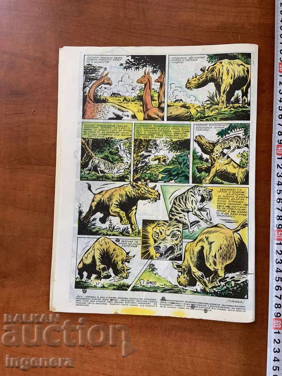 REVISTA "DAGA" NUMĂRUL 38 - 5 REVISTA "DAGA" NUMĂRUL 38 - 5