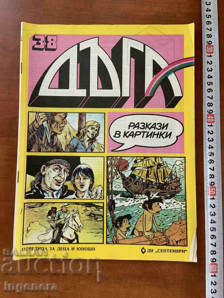 REVISTA "DAGA" NUMĂRUL 38 REVISTA "DAGA" NUMĂRUL 38