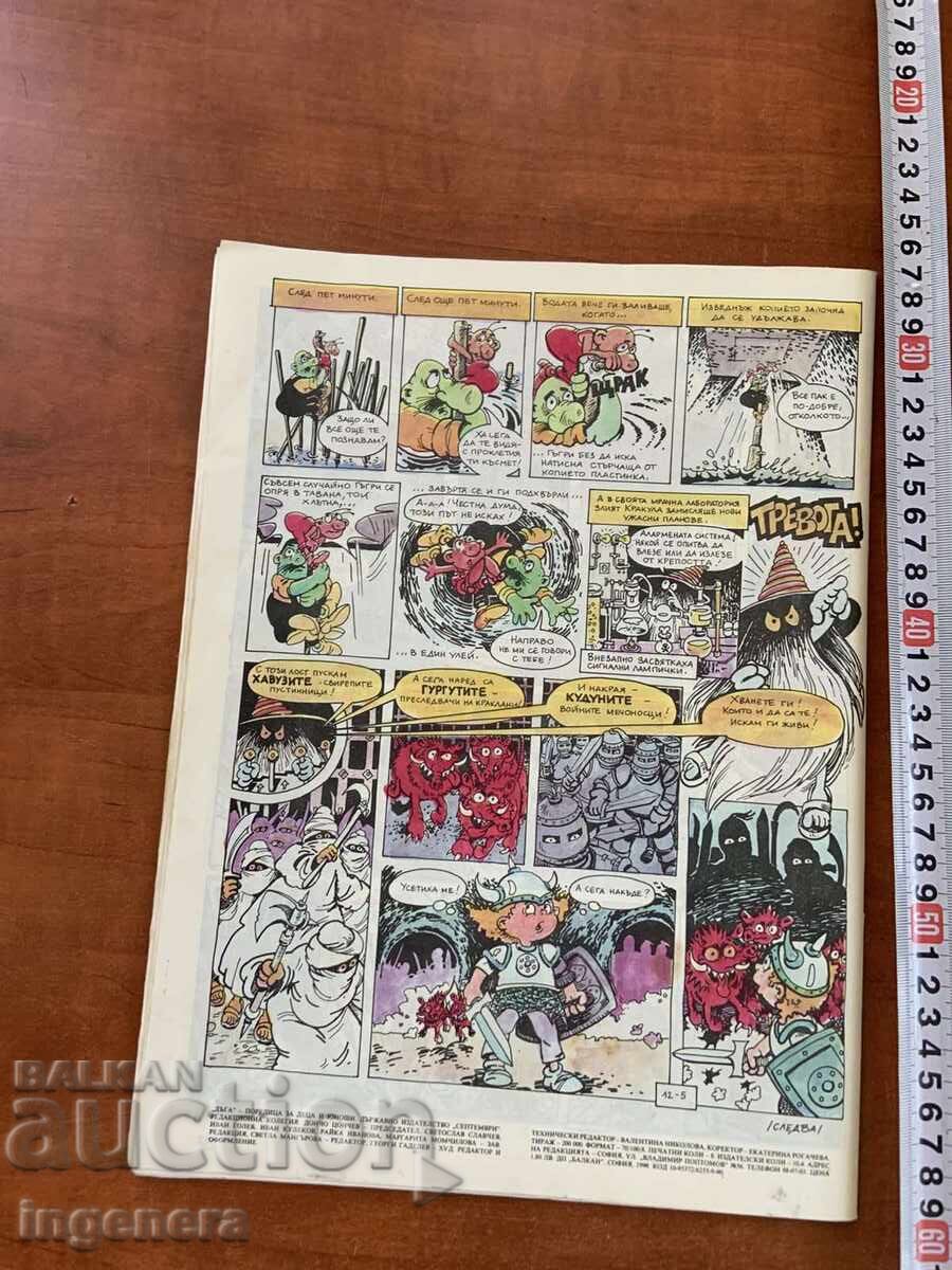 REVISTA "DAGA" NUMĂRUL 39 - 5
