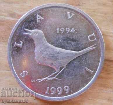1 κούνα 1999 - Κροατία με τιμή € 1.00 | 1.96 BGN