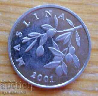 20 Ιουλίου 2001 - Κροατία με τιμή € 0.45 | 0.88 BGN