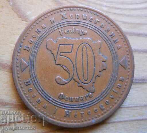 50 фенинга 2007 г. - Босна и Херцоговина