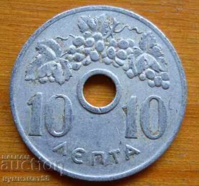 10 Lepti 1954 - Grecia 10 Lepti 1954 - Grecia