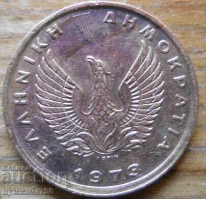 1 drahma 1973 - Grecia cu preț € 0.50 | 0.98 BGN