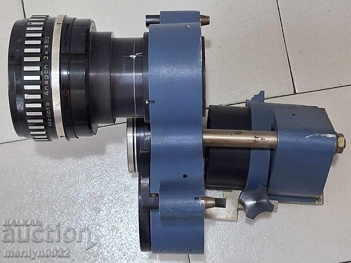 Παράδοση Μεγάλος φωτογραφικός φακός MEOPTA ANAGON μεγεθυντικός φακός συσκευή όργανο Παράδοση Μεγάλος φωτογραφικός φακός MEOPTA ANAGON μεγεθυντικός φακός συσκευή όργανο