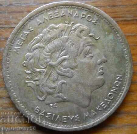 100 drahme 2000 g - Grecia cu preț € 0.50 | 0.98 BGN