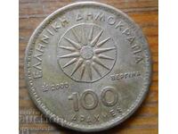100 drahme 2000 g - Grecia