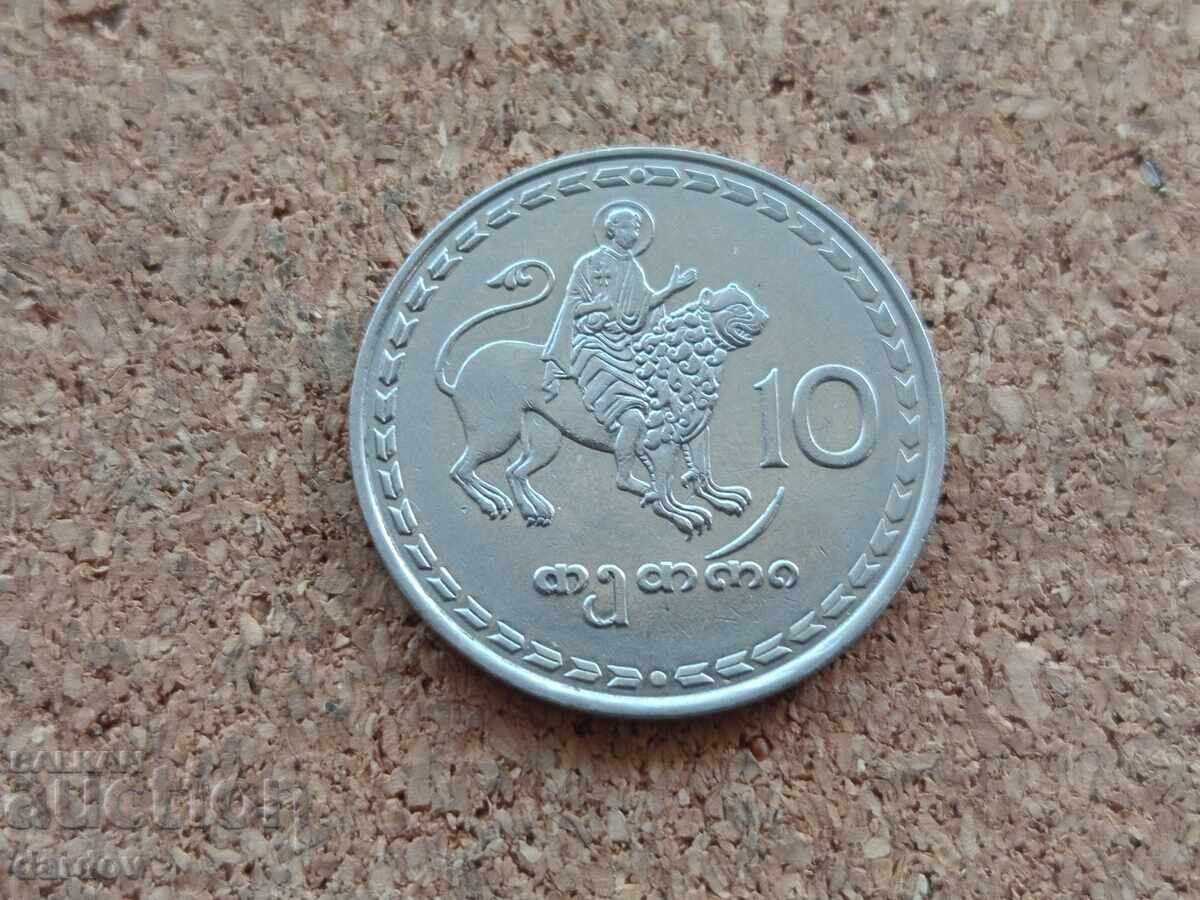 Γεωργία 10 τέτρι, 1993