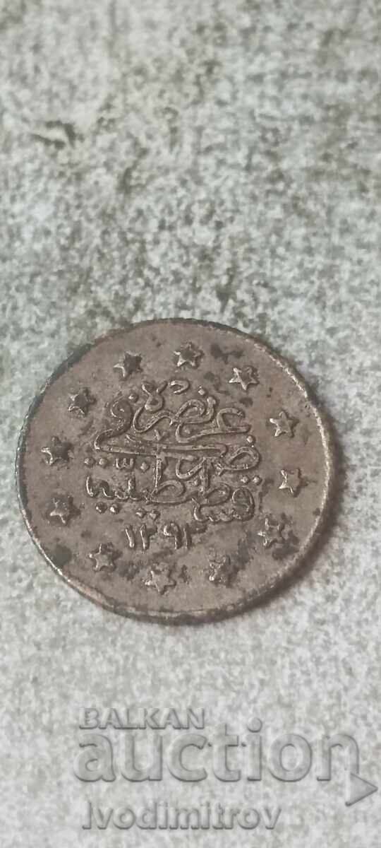 Imperiul Otoman 1 kuruş 1876 28 Argint Imperiul Otoman 1 kuruş 1876 28 Argint